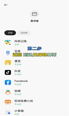 阿柴记账[图6]