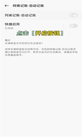 阿柴记账[图8]