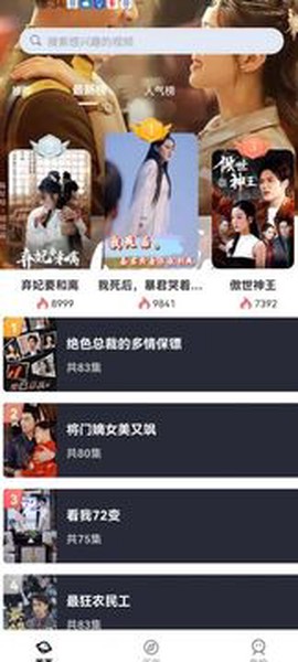 鸿福剧场[图1]