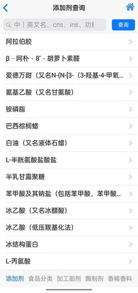 食品伙伴网直装[图1]