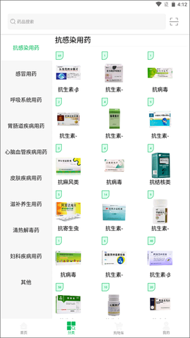 龙一医药截图3