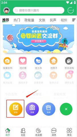 忠州之家[图1]