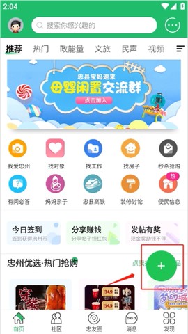 忠州之家[图2]