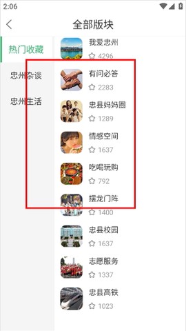 忠州之家[图3]