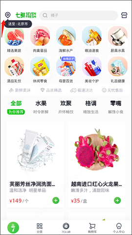 两鲜[图1]
