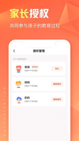 作业帮智能截图2