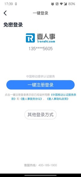 壹人事[图1]