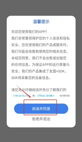 中医宝典[图2]