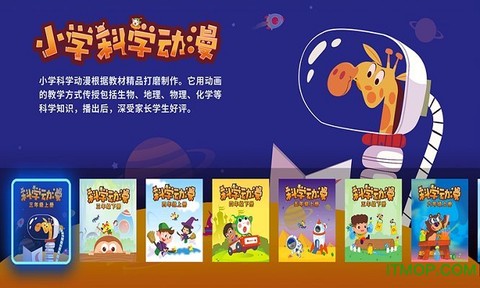 中小学辅导班[图1]