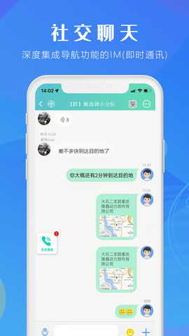 咕咕行[图1]