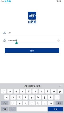 首钢通[图4]