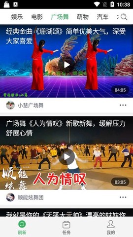 球球视频截图1
