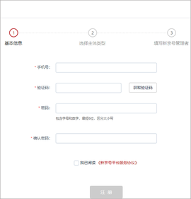 新京报[图2]