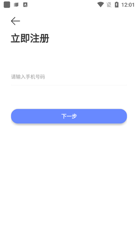 德管家截图3