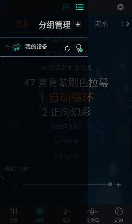 幻彩宝莲灯[图2]