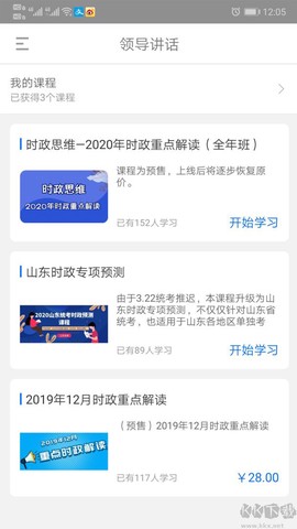 365时政[图3]