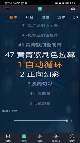 幻彩宝莲灯截图1