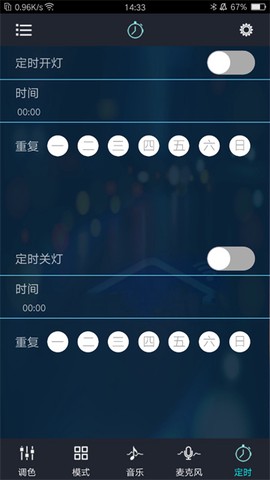幻彩宝莲灯截图3