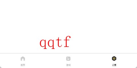 图个壁纸[图3]