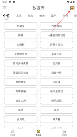 特殊网名生成器[图1]