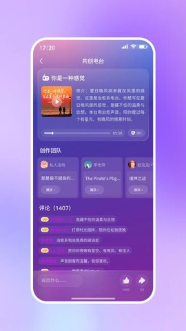 啦啦啦音乐[图1]