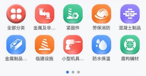 四局商城[图1]