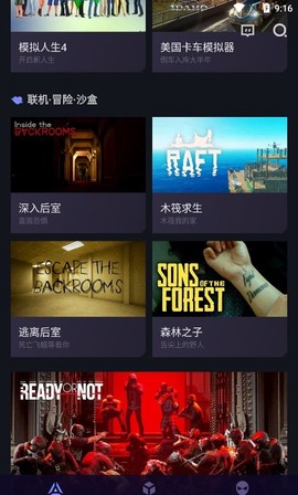 赛博云电脑[图1]
