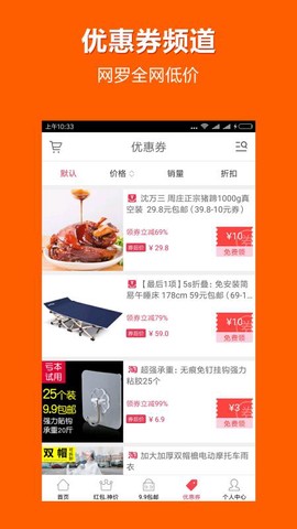 白菜优选[图3]