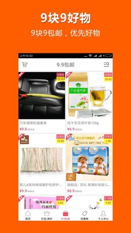 白菜优选[图4]