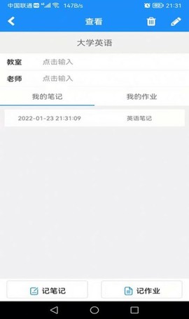 冒号笔记[图1]