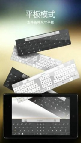 go输入法[图1]