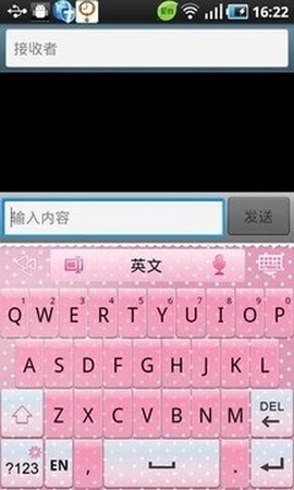 go输入法截图2