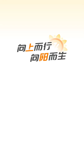 向阳流量截图2