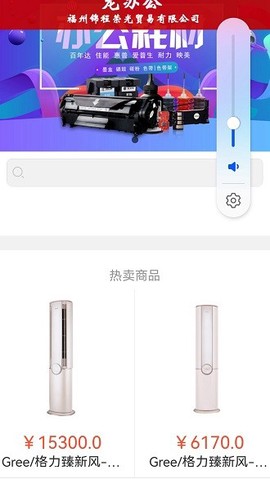 龙办公[图1]