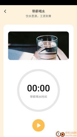 摸鱼时光[图5]