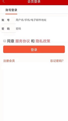 龙办公截图2