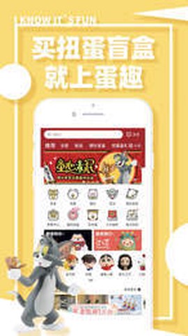 藏宝盲盒[图1]