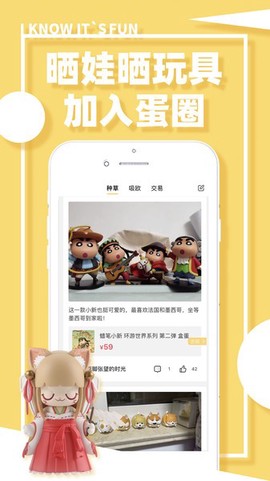 藏宝盲盒截图1