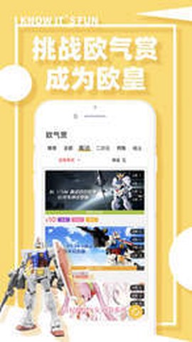 藏宝盲盒截图3