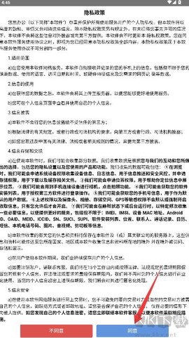 悠悠办公[图1]