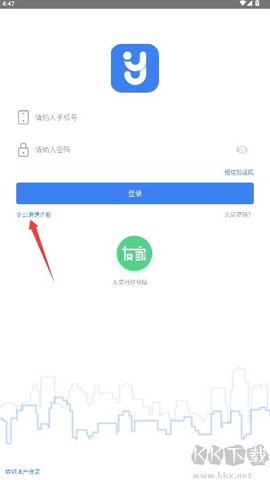悠悠办公[图2]