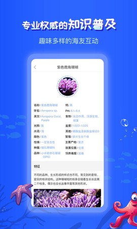 海友之家截图1