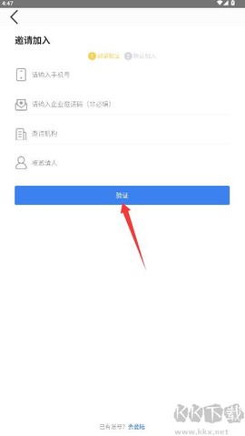 悠悠办公[图3]