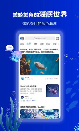 海友之家截图2