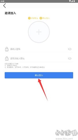 悠悠办公[图4]