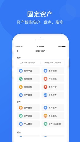 悠悠办公截图3
