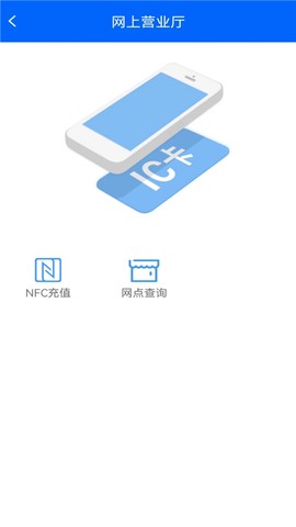 驼城通截图2