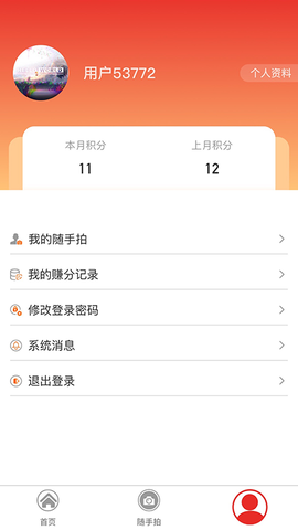 创城随手拍[图1]