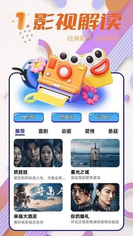青梅剧场[图2]