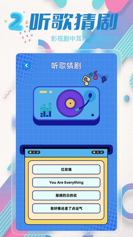 青梅剧场截图2
